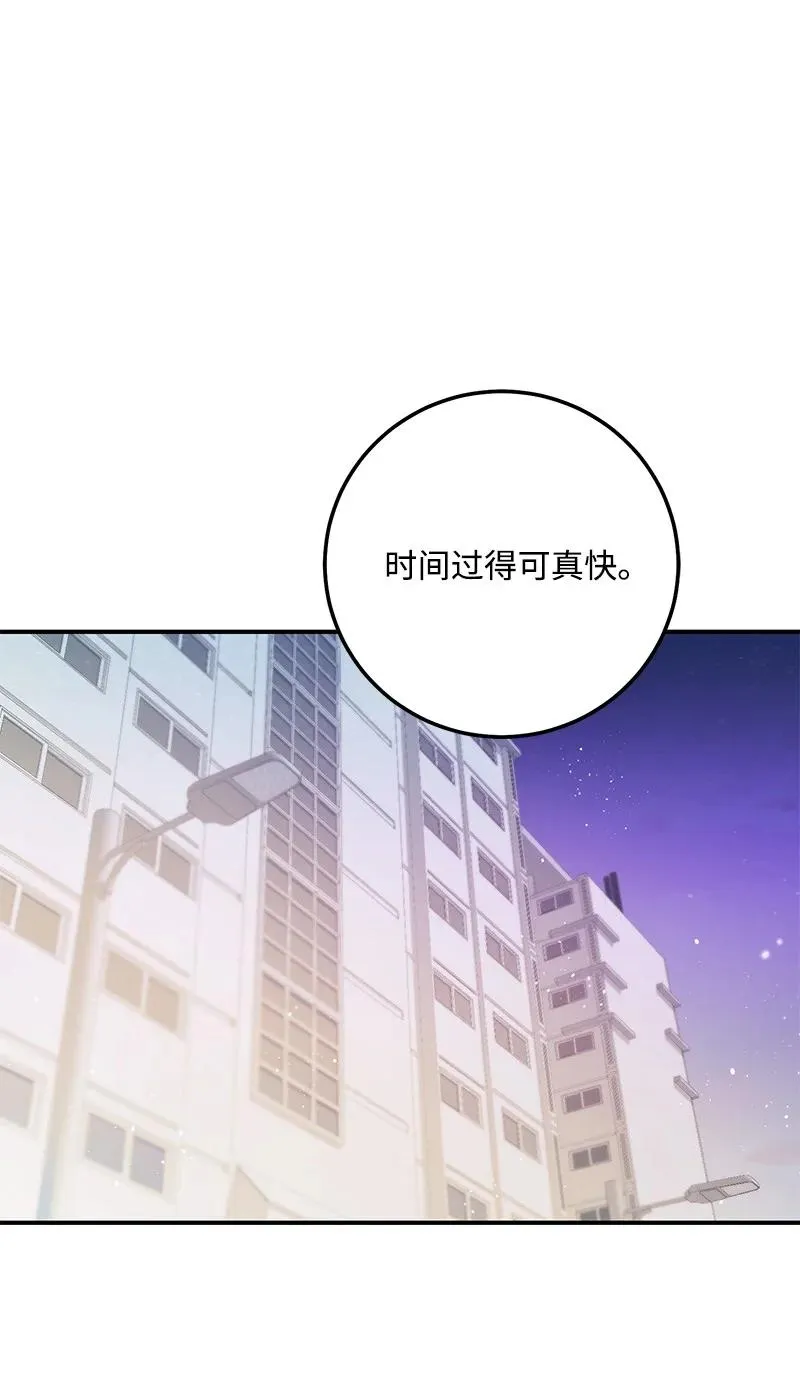 54 我想吻你 第56页