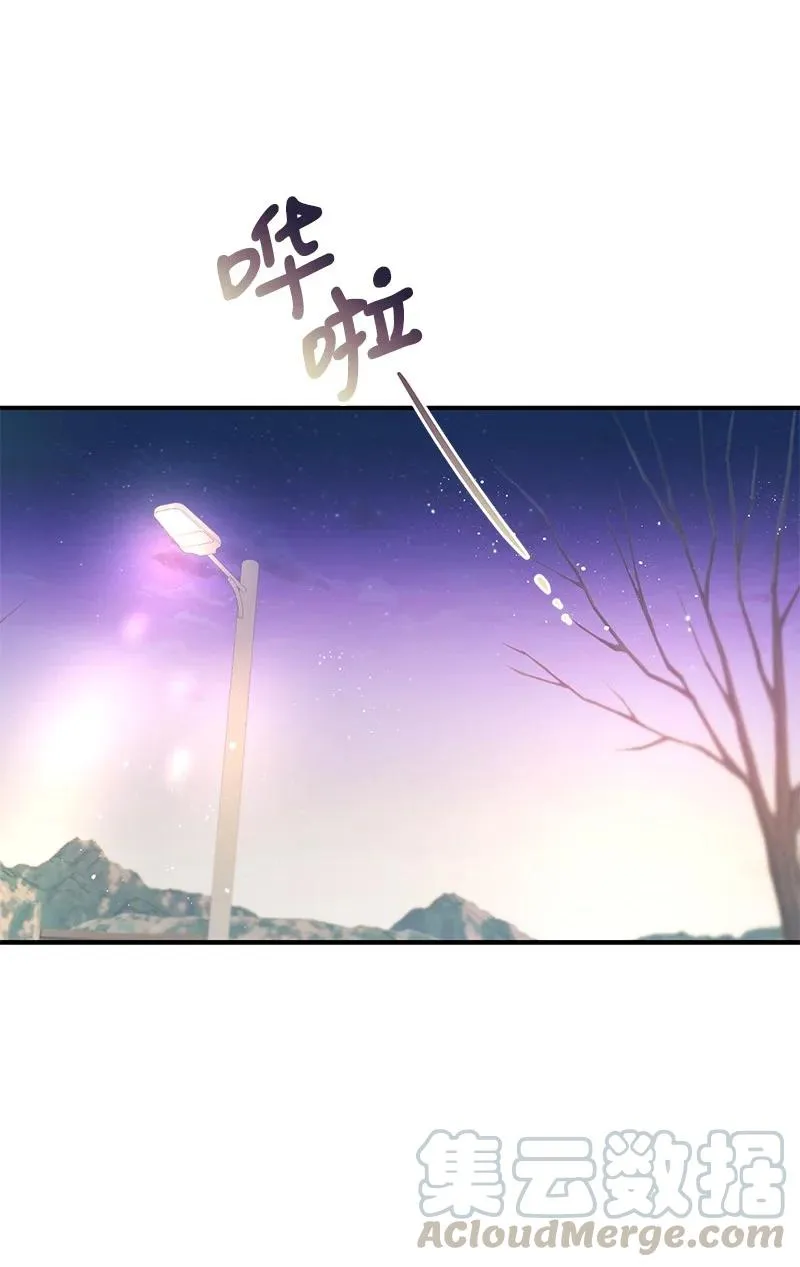 54 我想吻你 第67页