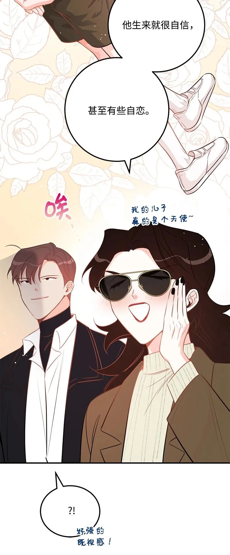 53 离开 第9页