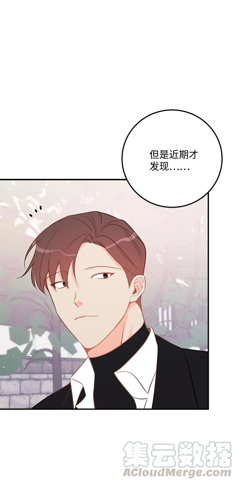 53 离开 第10页