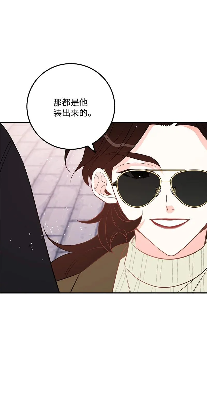 53 离开 第11页