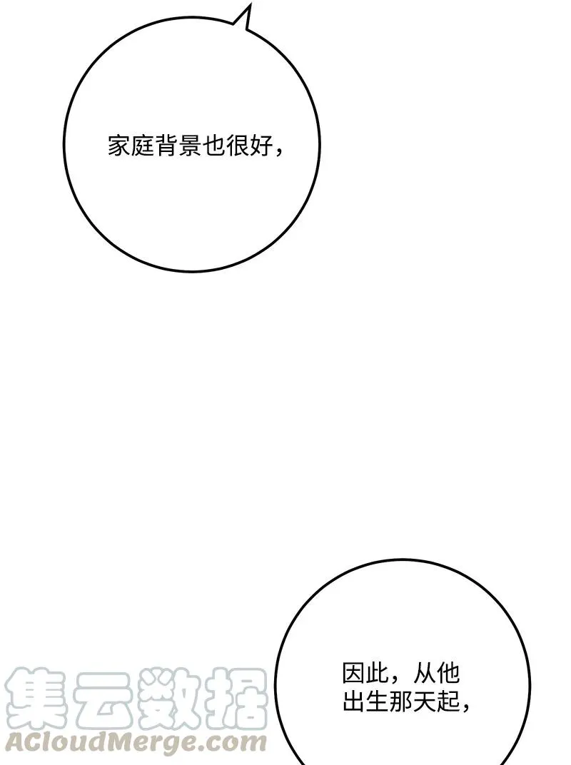 53 离开 第13页