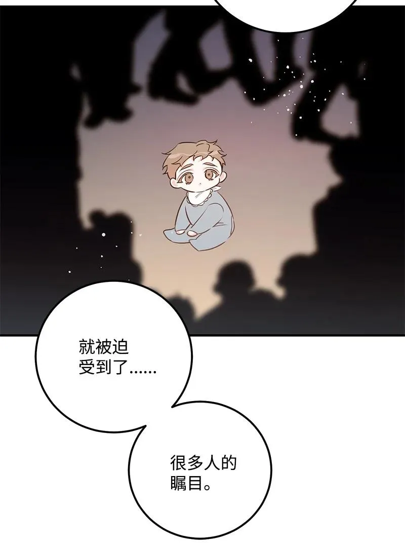 53 离开 第14页