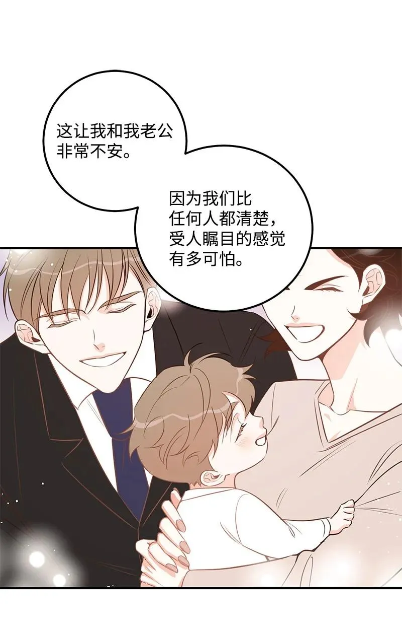 53 离开 第15页