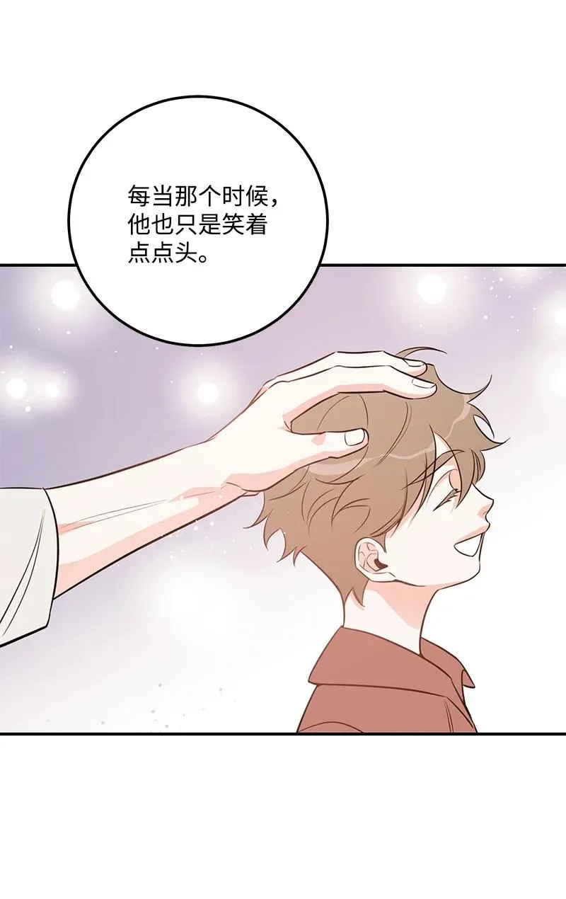 53 离开 第17页