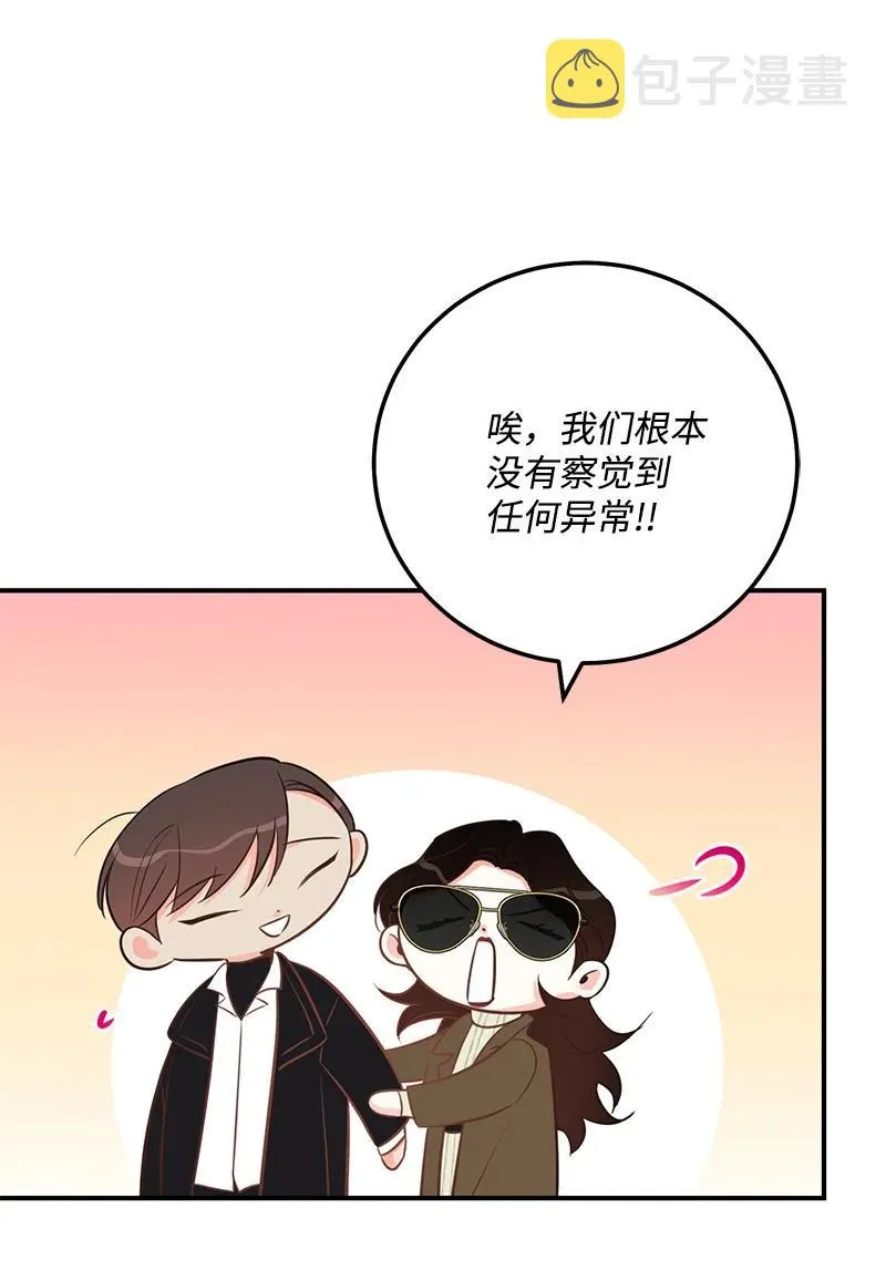 53 离开 第18页
