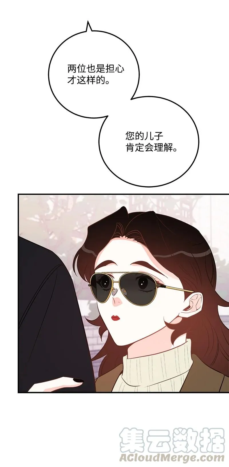 53 离开 第19页