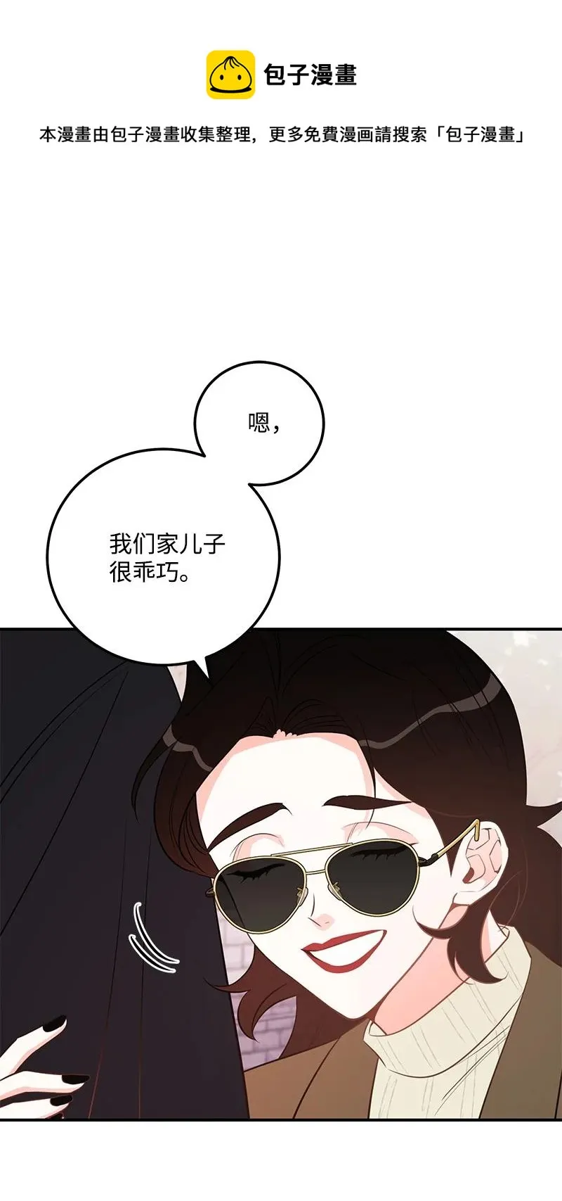 53 离开 第20页