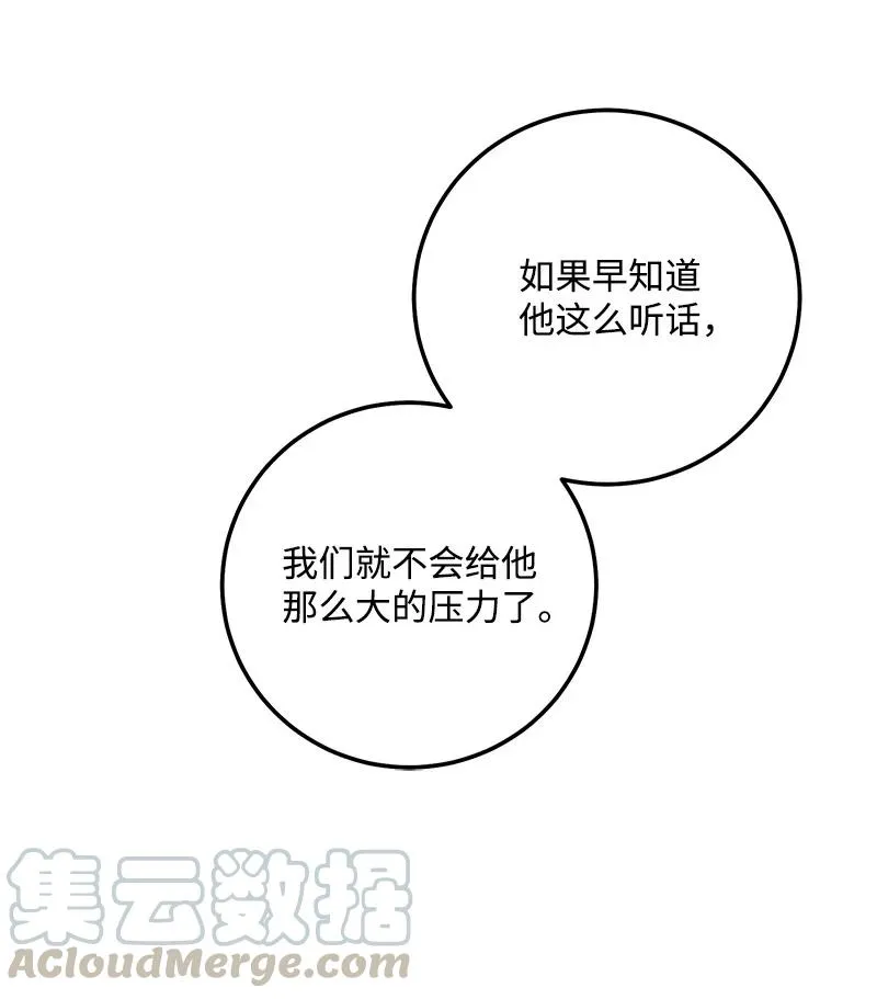 53 离开 第22页