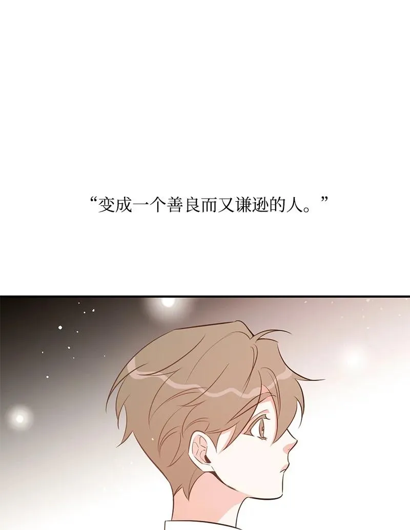 53 离开 第26页