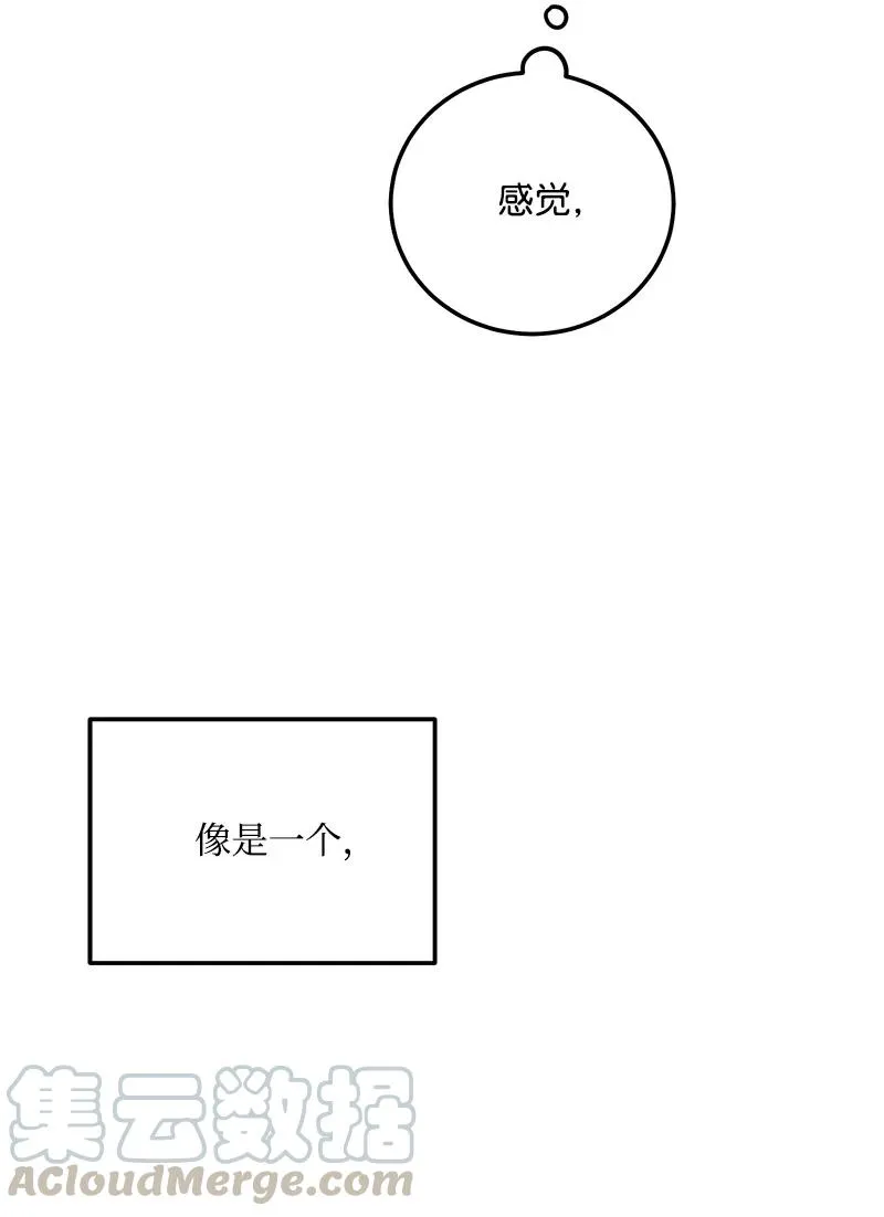 53 离开 第61页