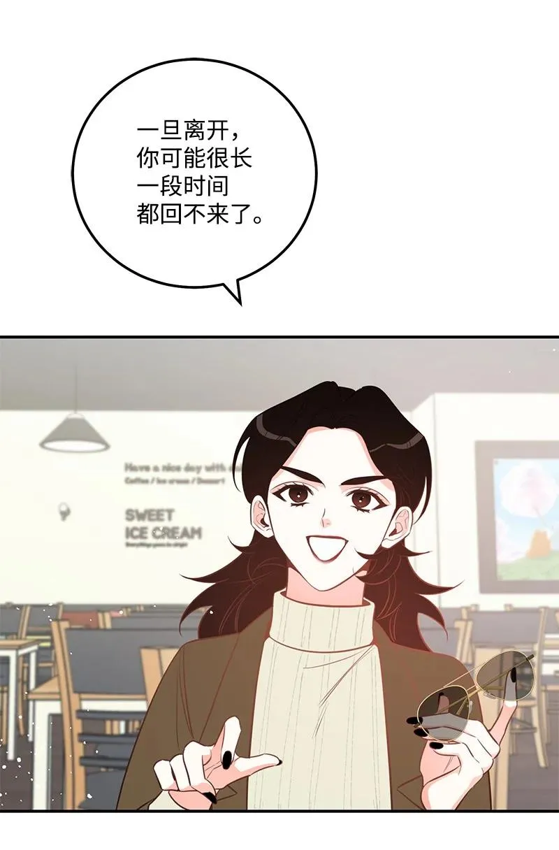 53 离开 第71页