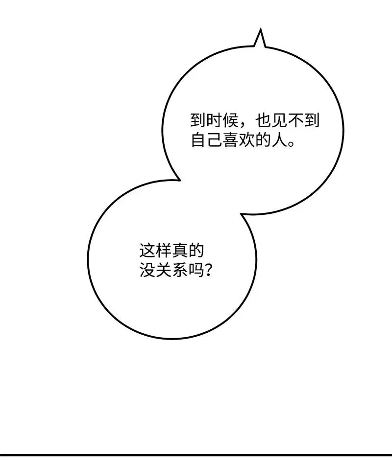 53 离开 第72页