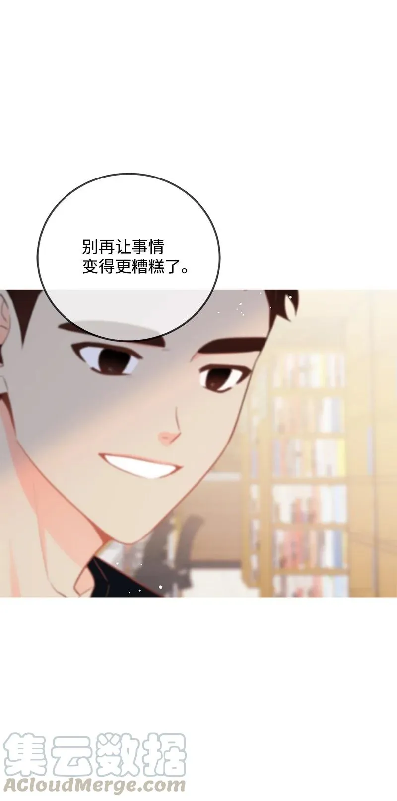 53 离开 第82页