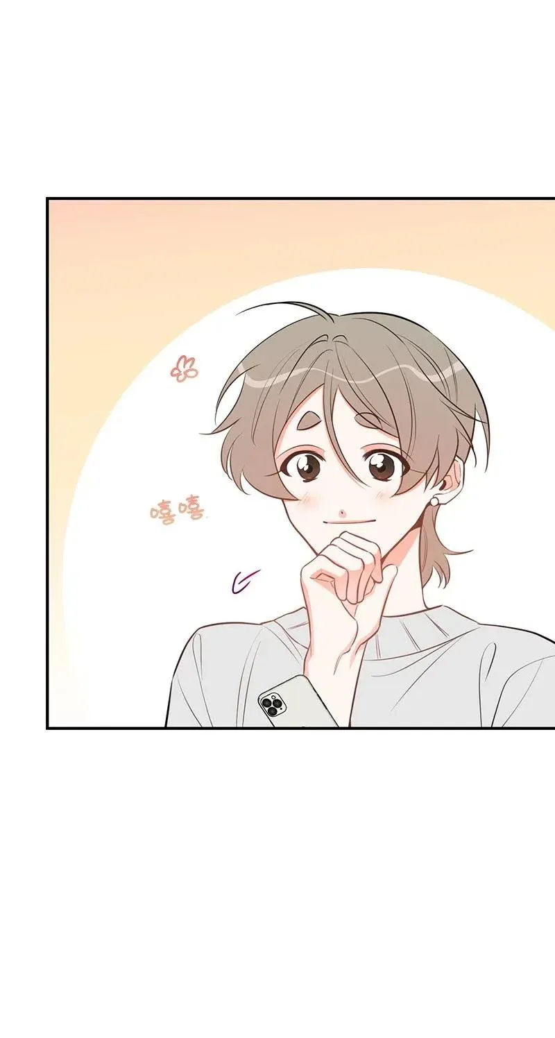 52 好孩子综合症 第12页