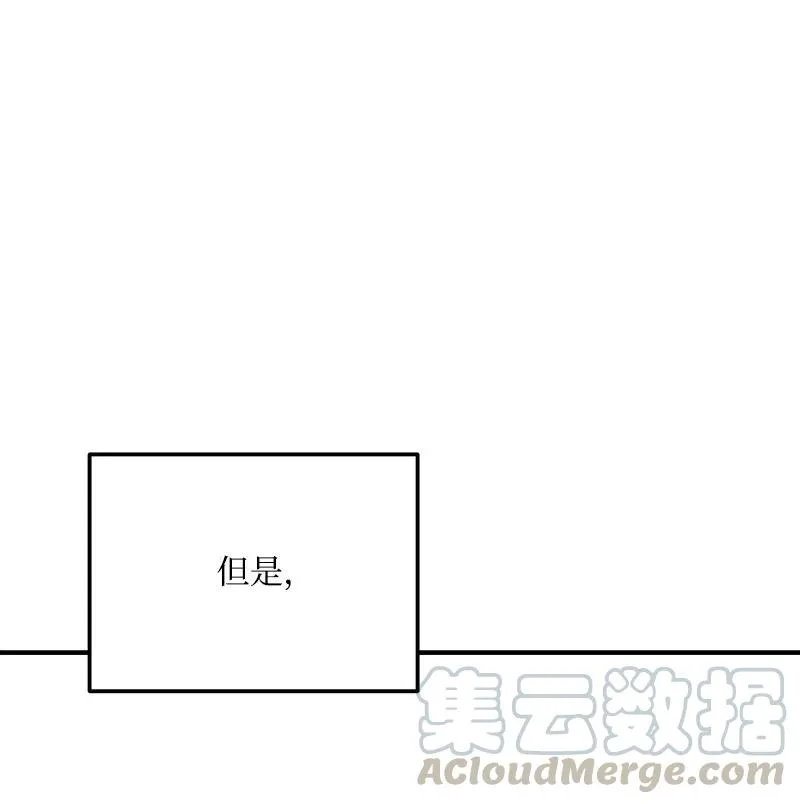 51 熟悉的陌生人 第16页