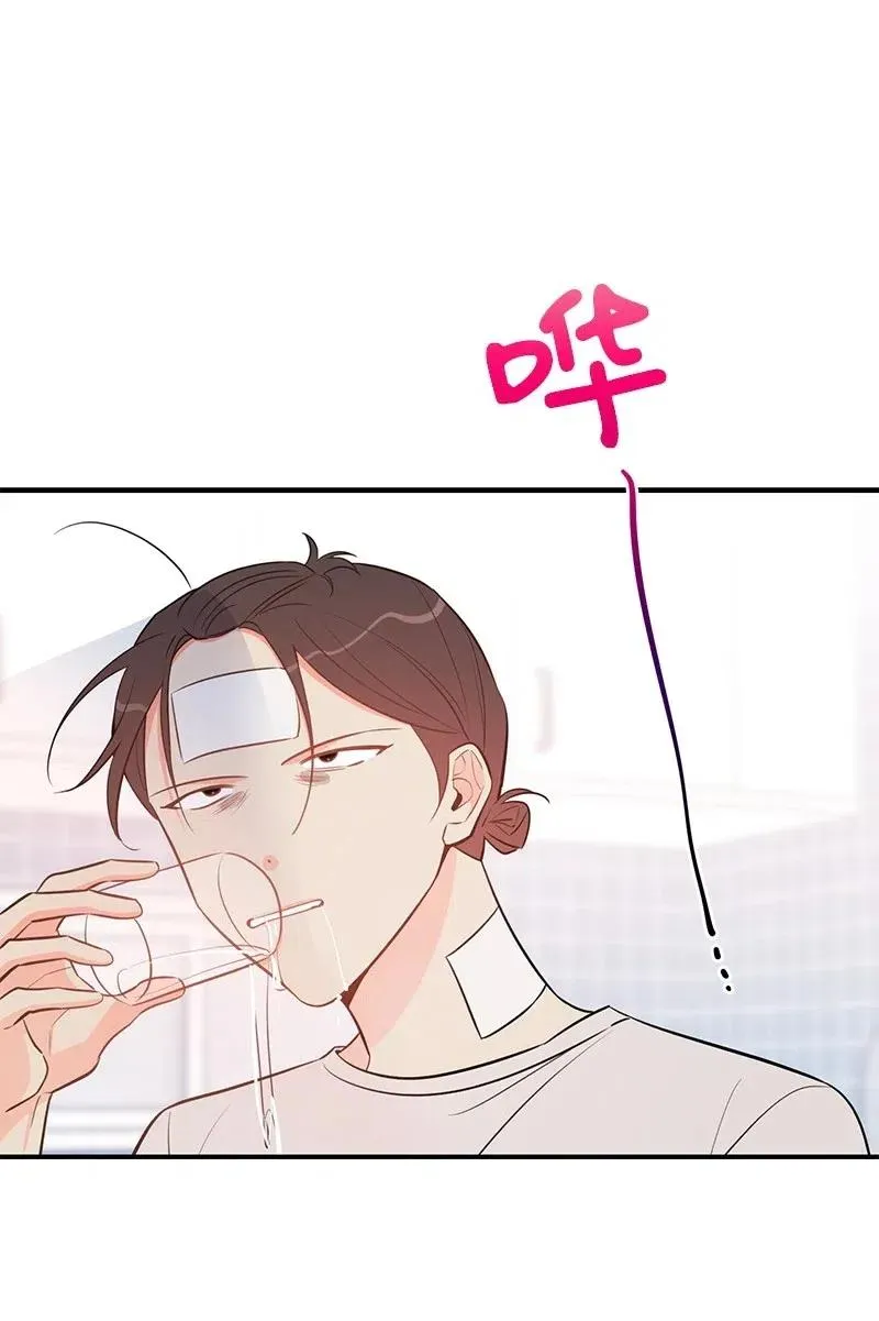 51 熟悉的陌生人 第51页