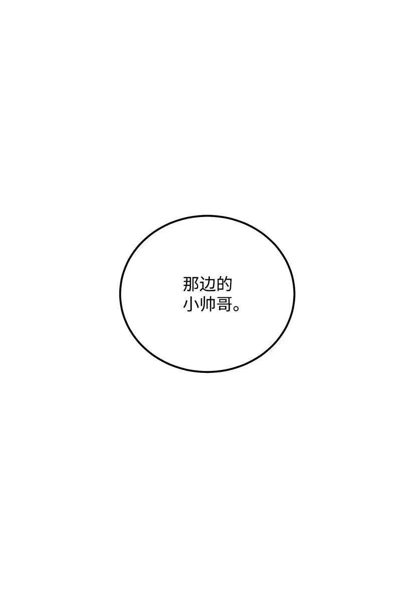 51 熟悉的陌生人 第80页