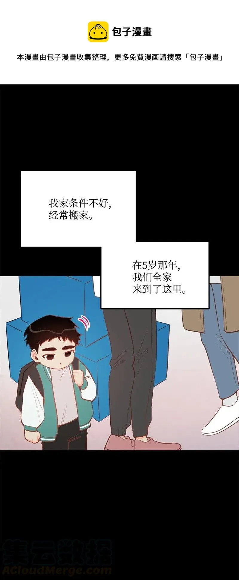 50 你的微笑 第1页