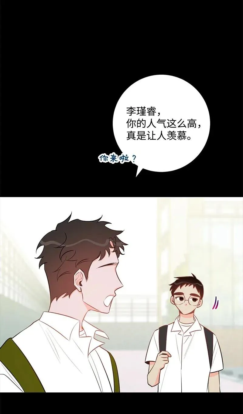 50 你的微笑 第14页