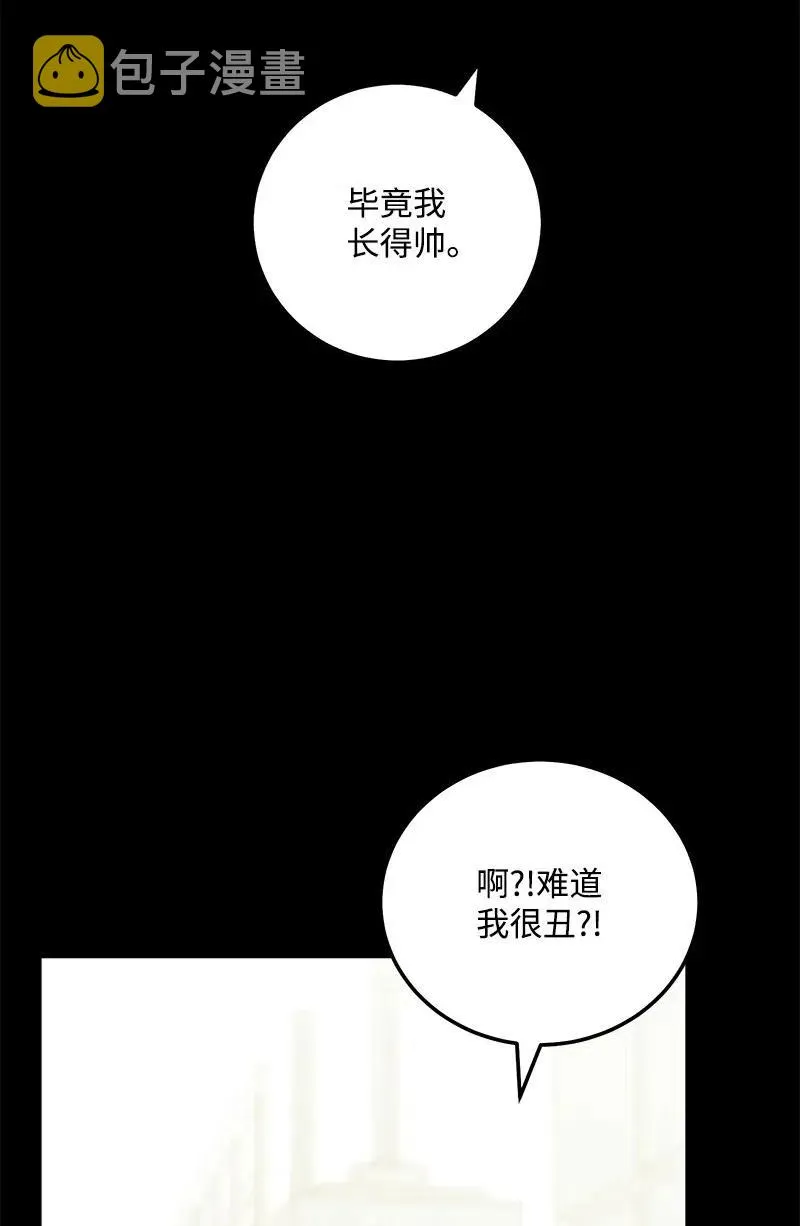 50 你的微笑 第15页