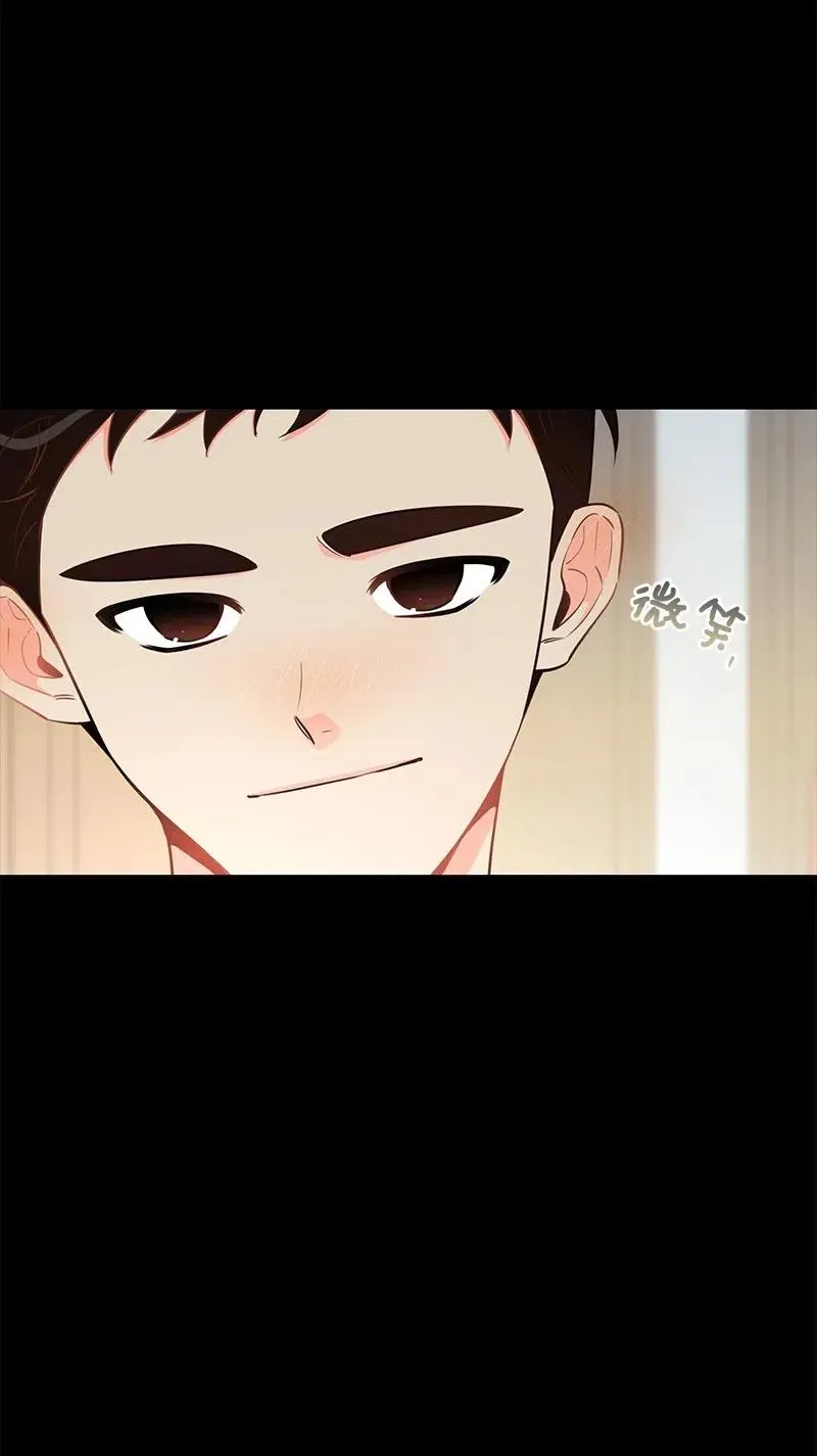 50 你的微笑 第50页