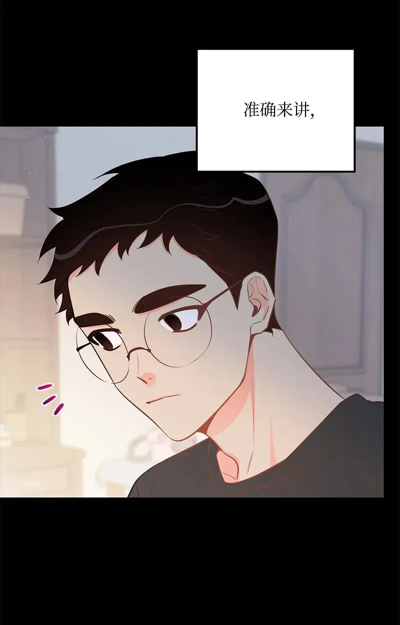 50 你的微笑 第62页