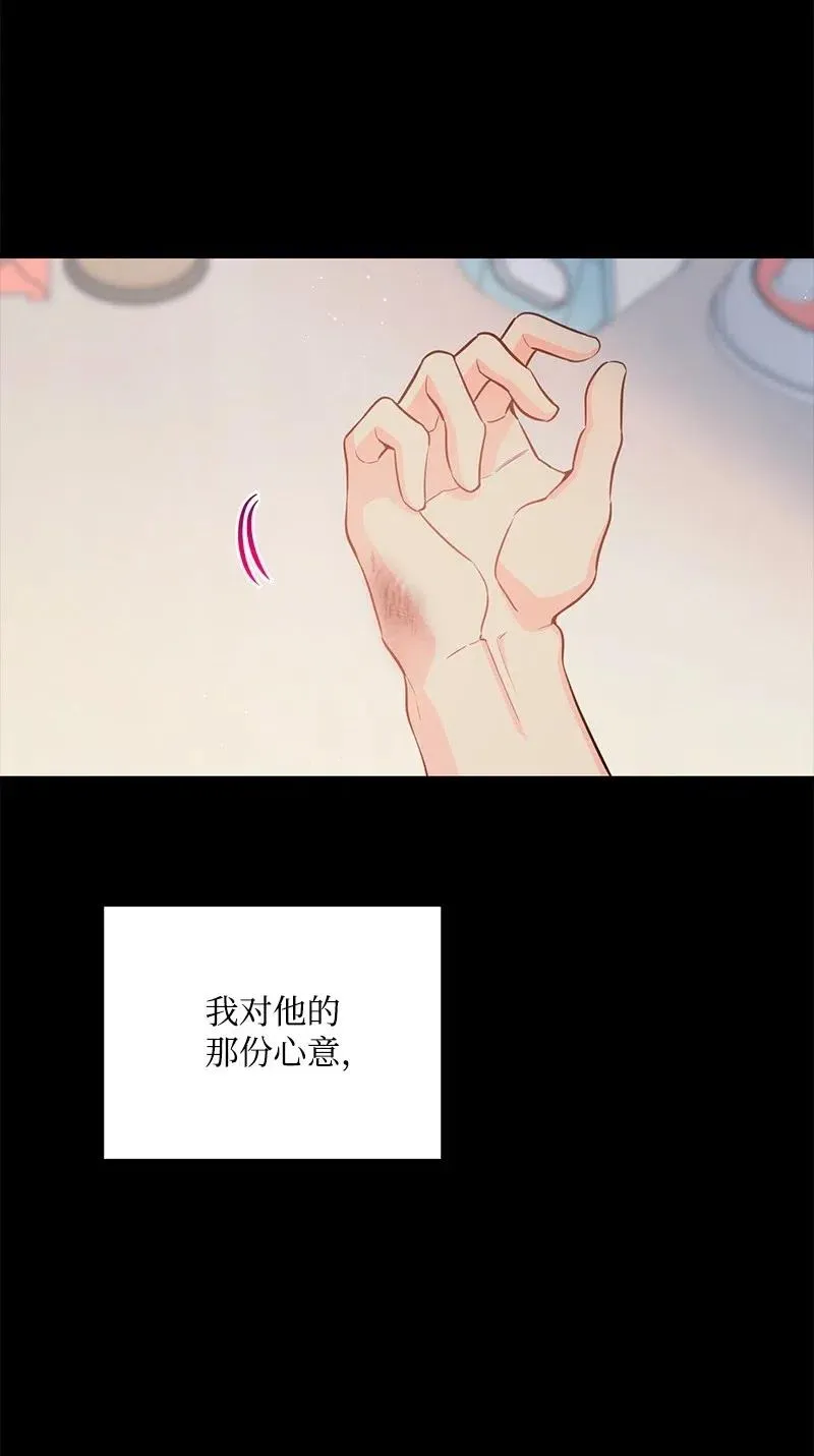 50 你的微笑 第63页