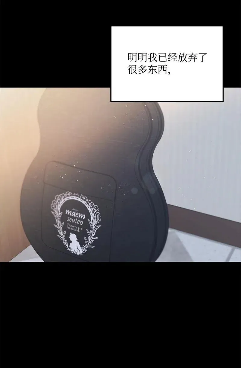 50 你的微笑 第66页