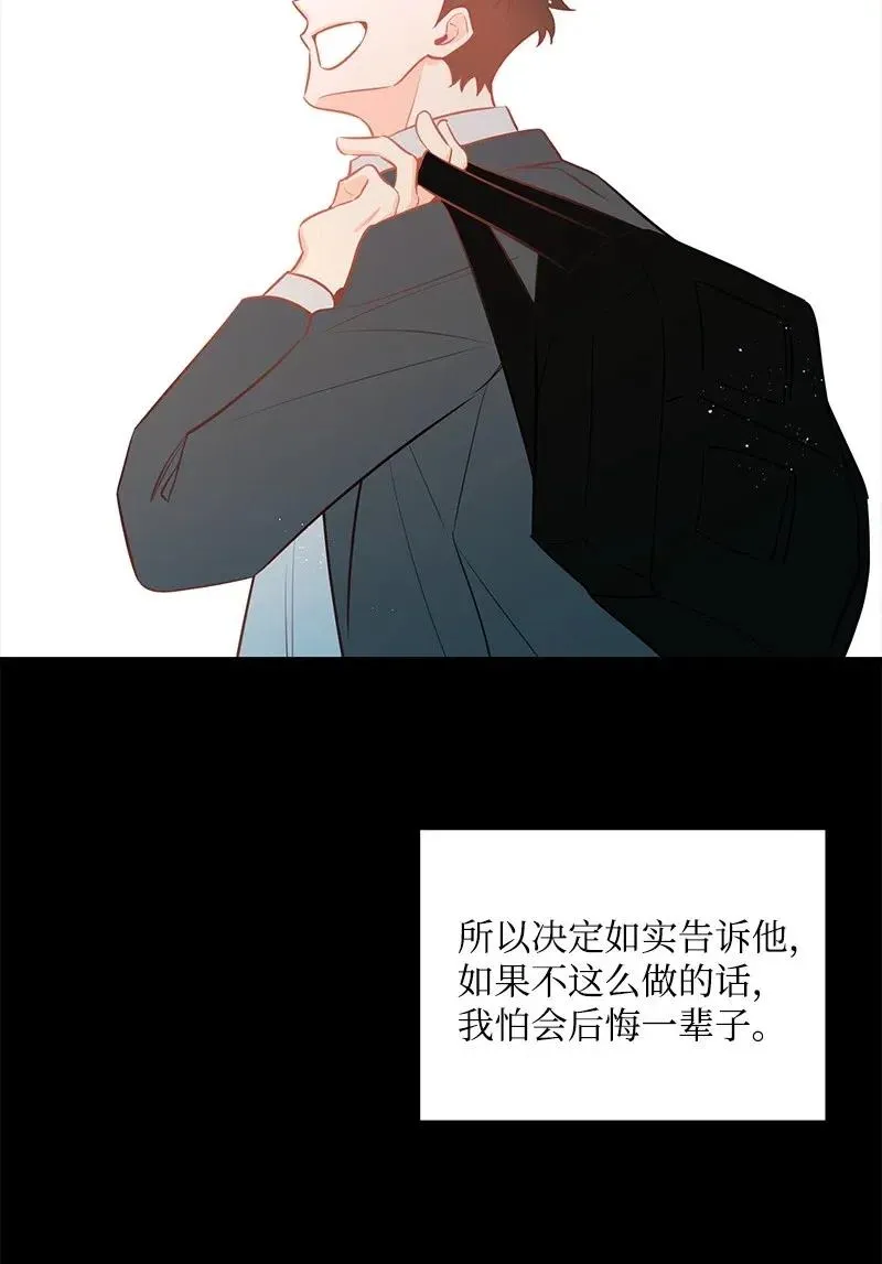 50 你的微笑 第68页