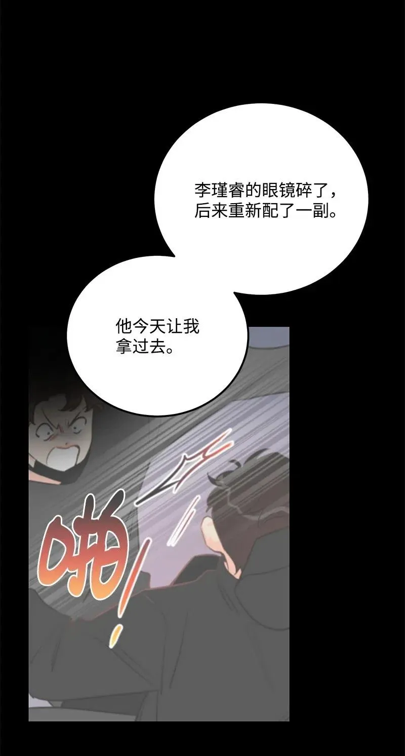 49 儿时玩伴 第15页