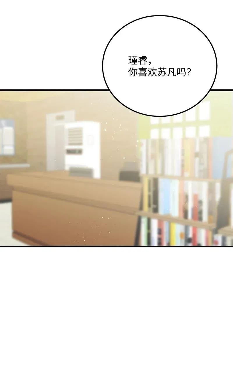 49 儿时玩伴 第53页