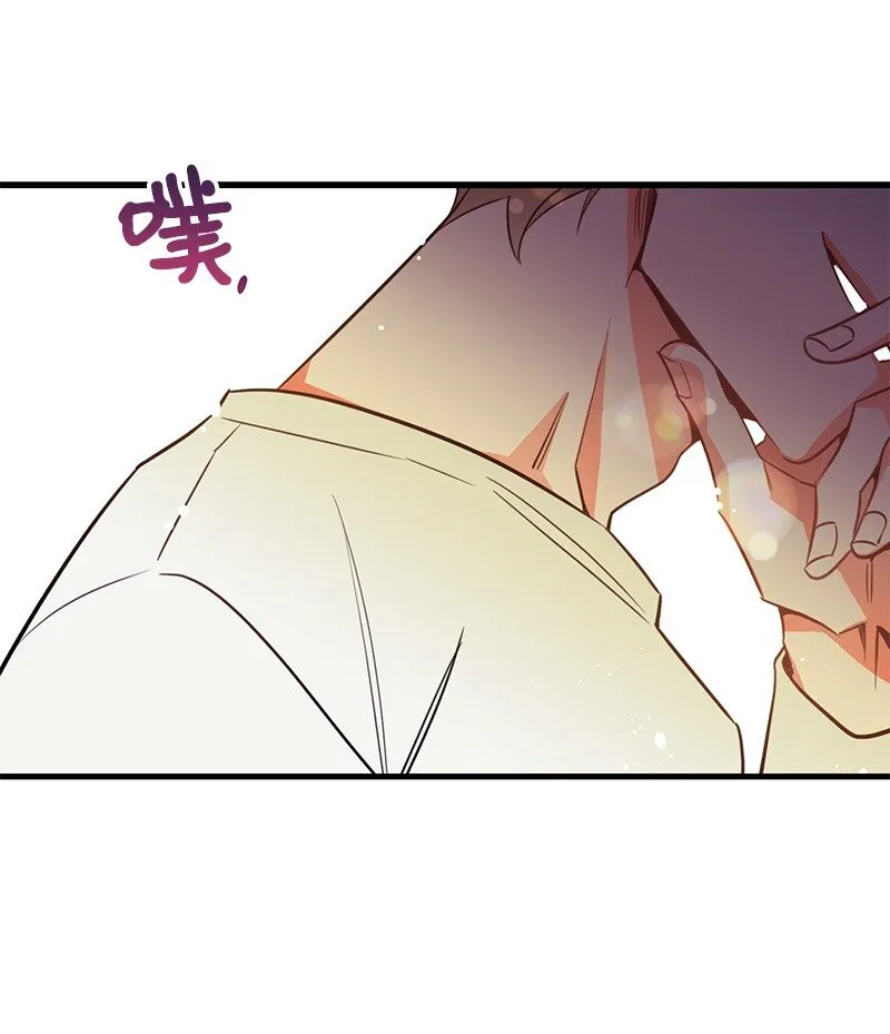 02 应聘学生会 第25页