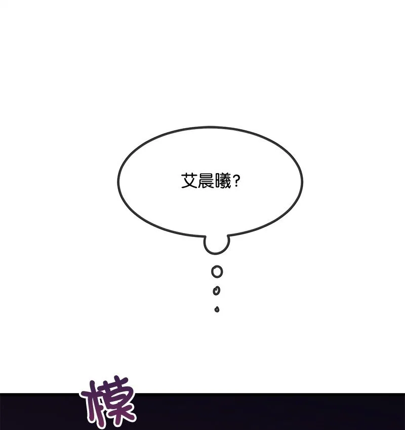 02 应聘学生会 第40页
