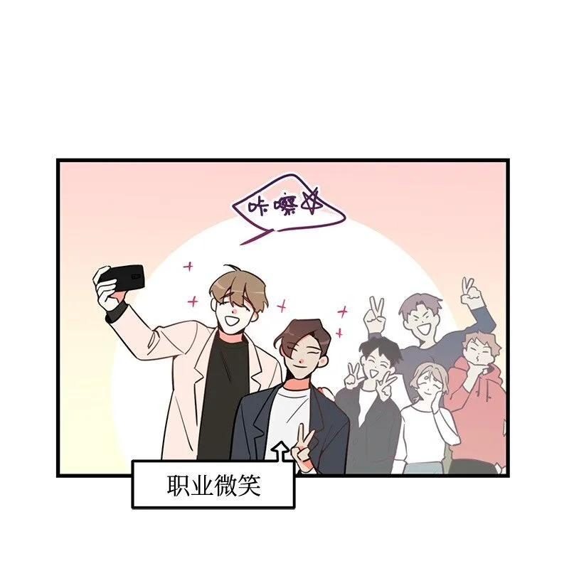 03 学生会 第7页