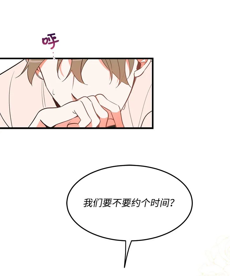 03 学生会 第18页