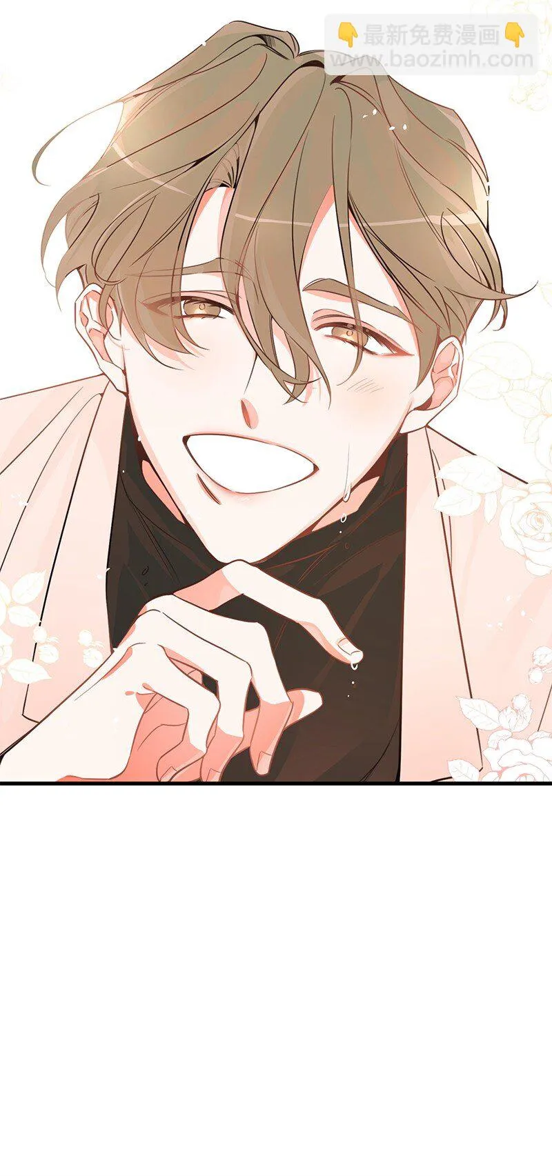 03 学生会 第19页