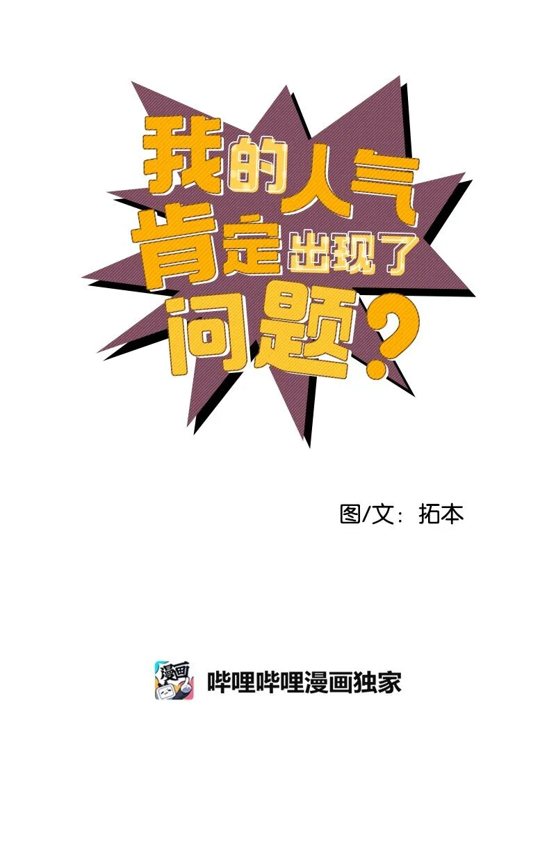 04 黑历史 第3页