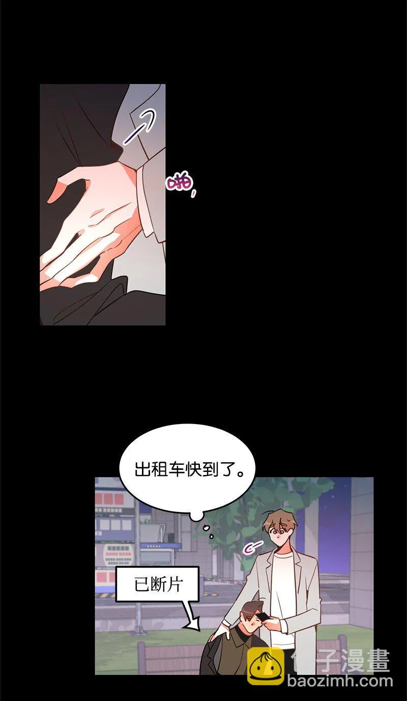 04 黑历史 第21页