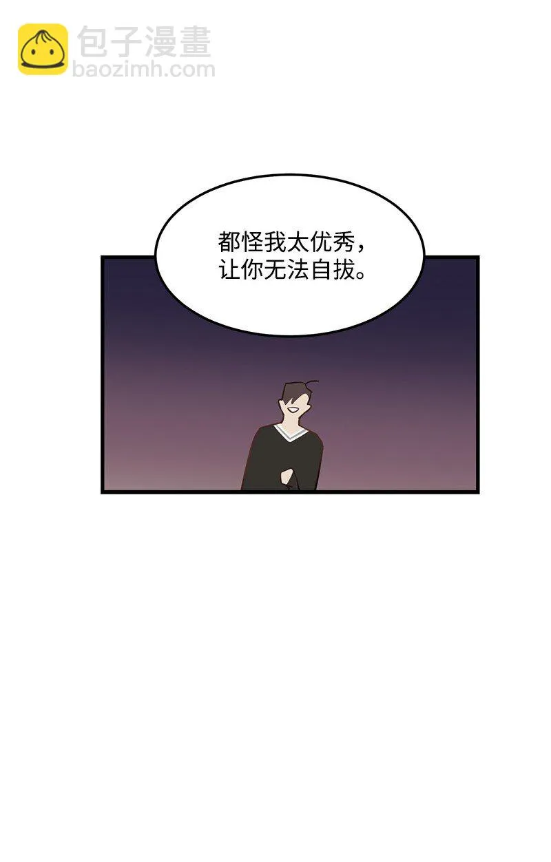 04 黑历史 第38页