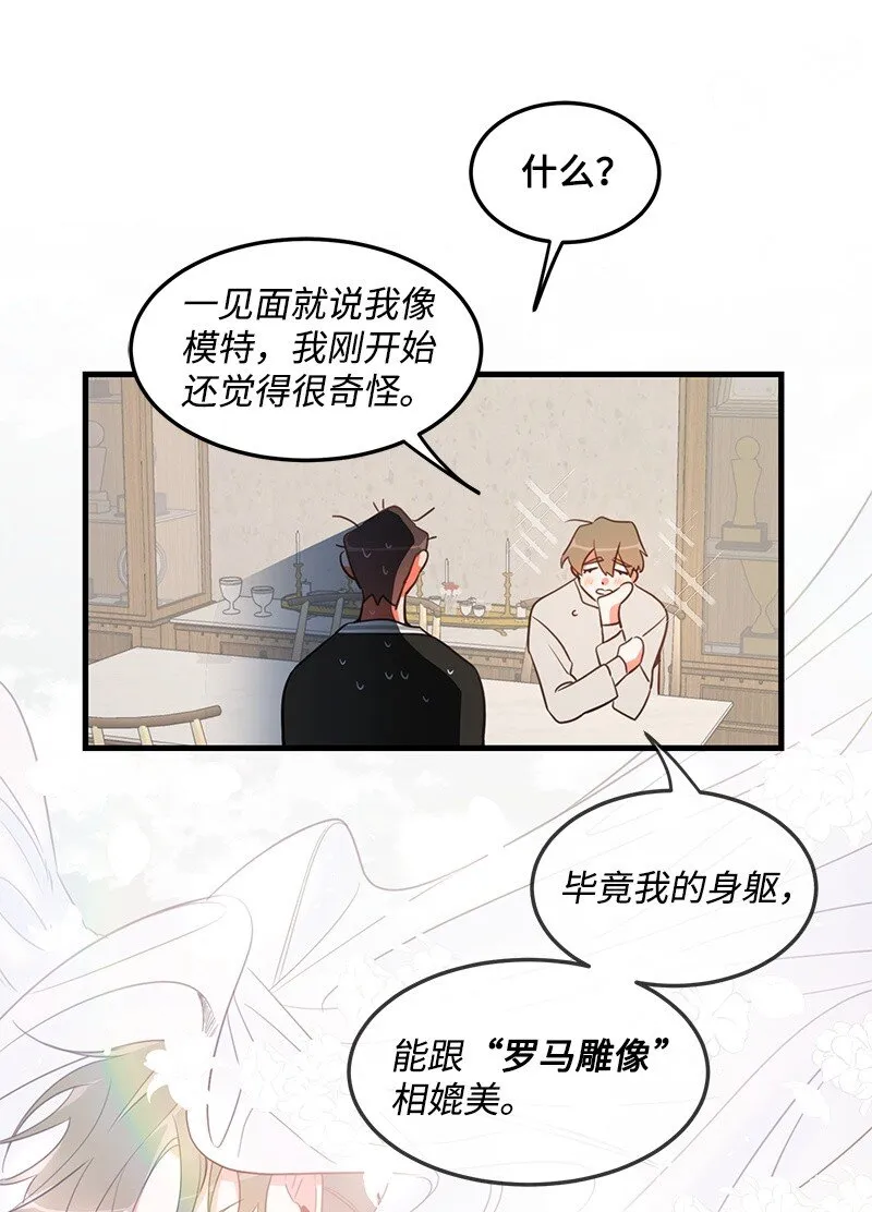 04 黑历史 第39页