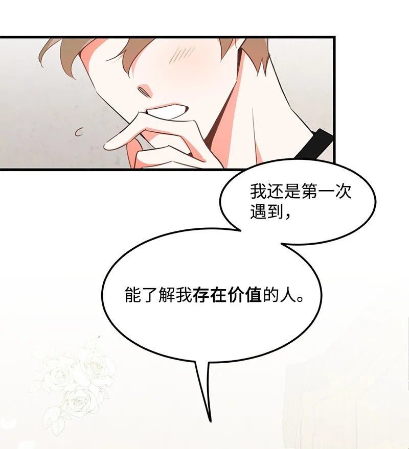 04 黑历史 第43页