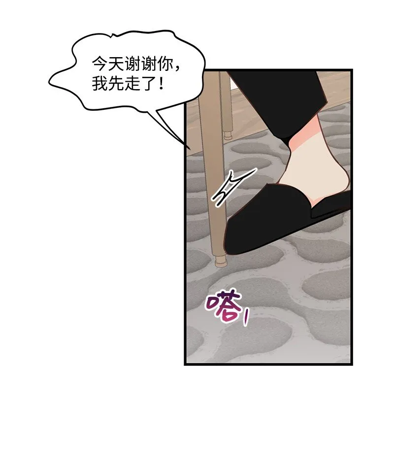 04 黑历史 第46页