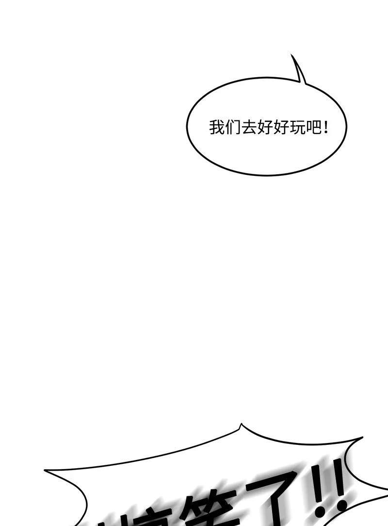 06 撞见表白现场 第14页