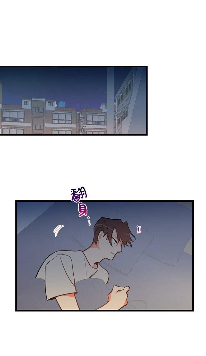 06 撞见表白现场 第26页
