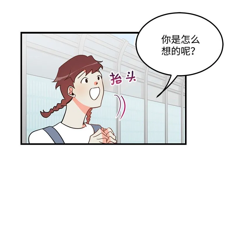 07 生病 第8页