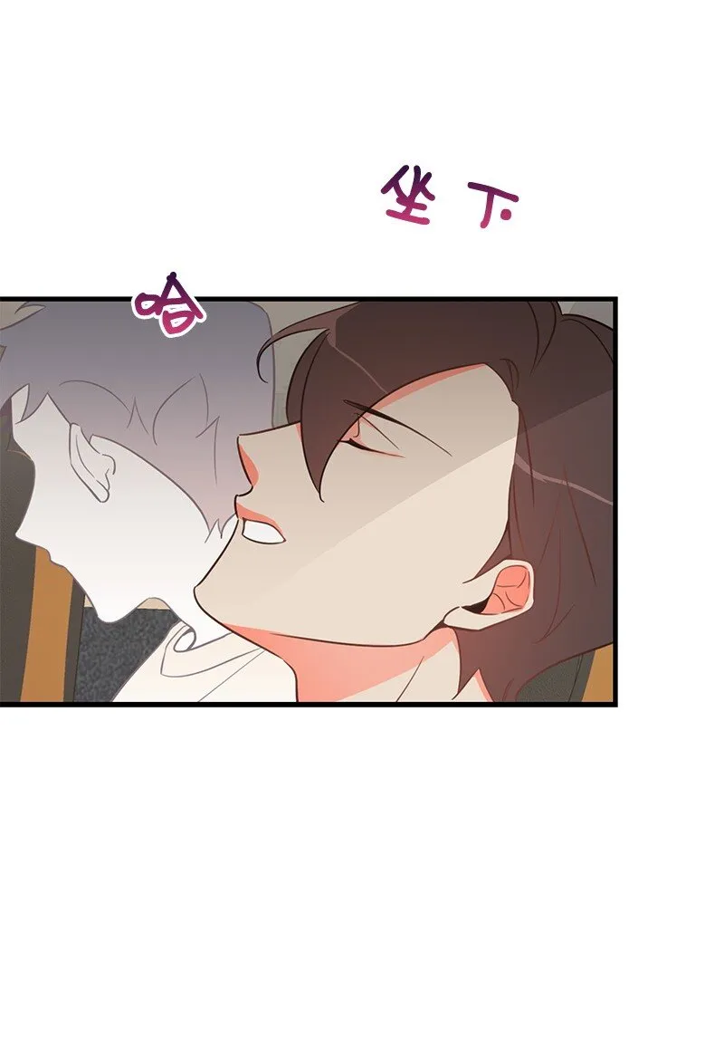 07 生病 第19页