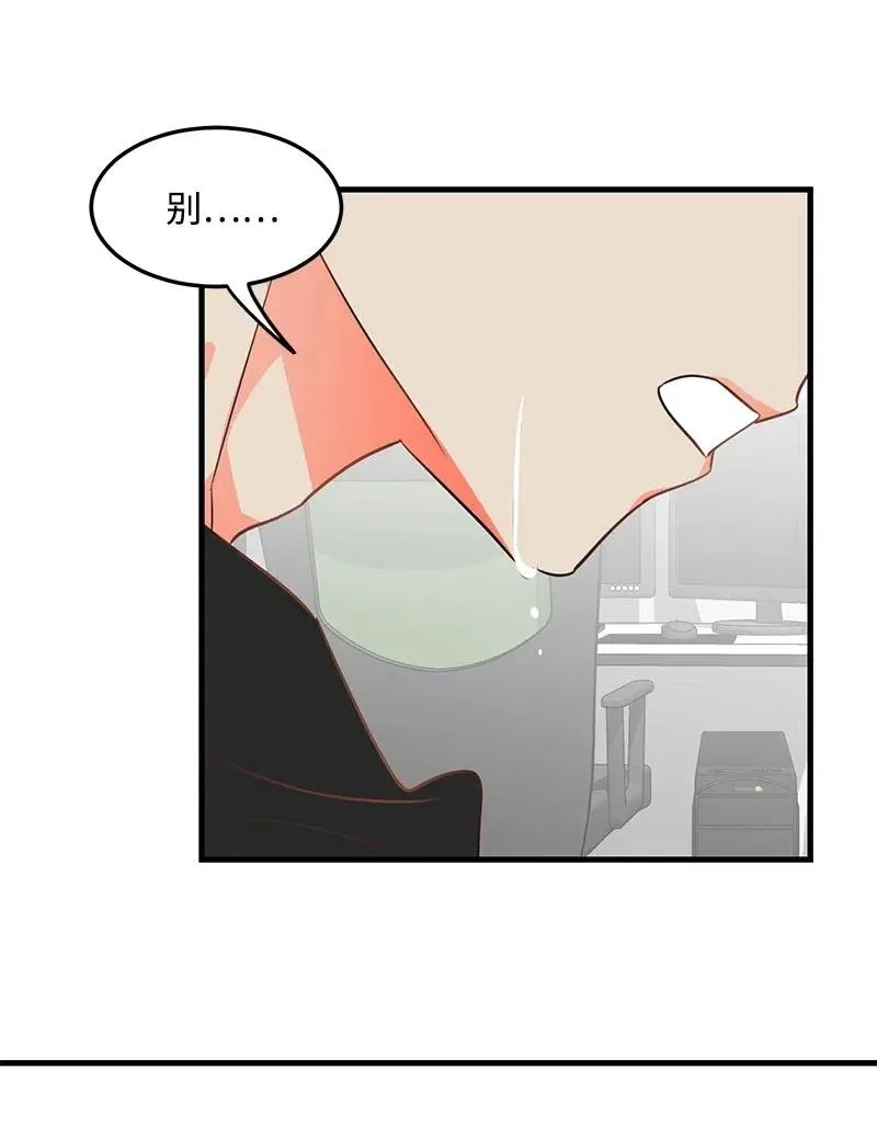 10 什么情况？ 第3页
