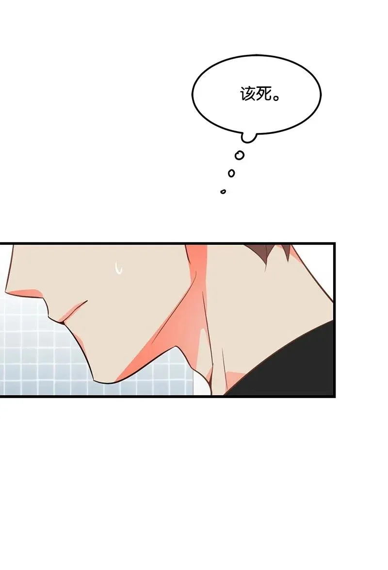 10 什么情况？ 第9页