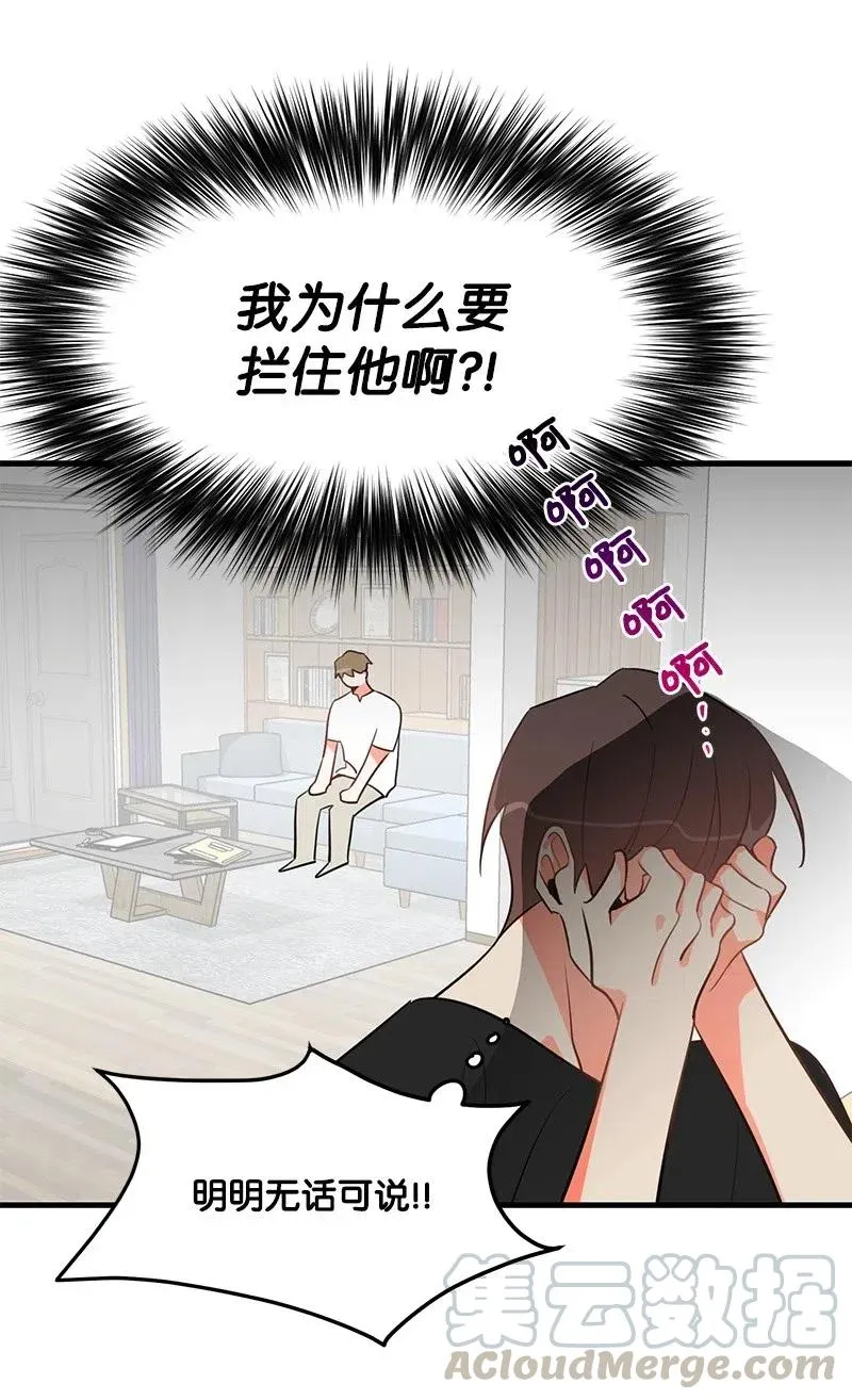 10 什么情况？ 第10页